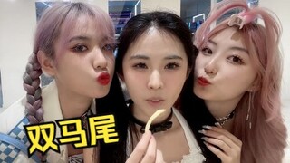 蛋宝双马尾舞蹈室备战拍摄！闺蜜长的像Lisa？