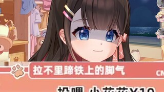【璃鱼片】秧歌星越来越gachi了