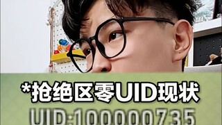 Zero UID status in the grab zone