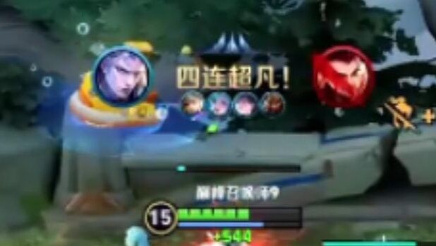 ถ้าพวกคุณอยากต่อสู้ ก็มาสู้กับฉันเลย