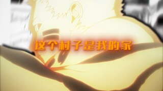 “九喇嘛，他最后的底牌”