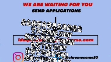 【EXO】Nghĩa khí Huân Huân Tử XIUMINins cổ vũ tuyển sinh bằng cách nhuộm nhiễm sắc thể cho LAY