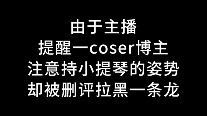 零基础也能学会的小提琴拍照姿势（非专业版