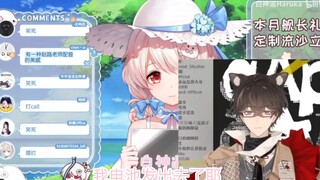 阿豹评价二叔新衣“这池面男谁啊？”