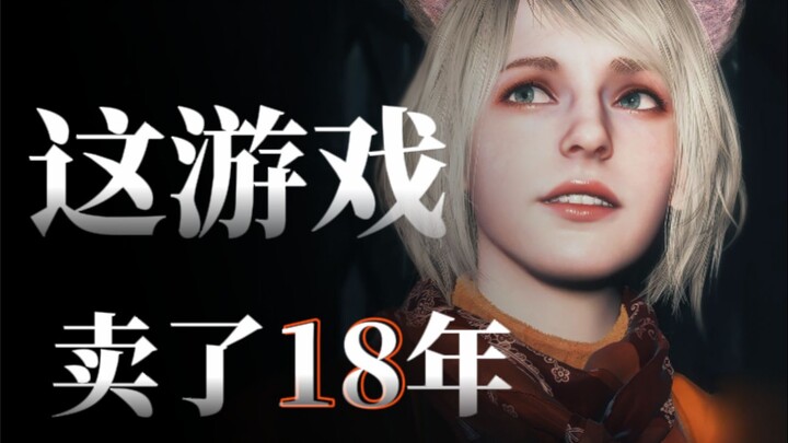 Một trò chơi được làm lại tới 24 lần, vì sao Resident Evil 4 lại có thể một lần nữa trở thành kiệt t