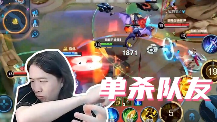 Solo kill tanpa aturan
