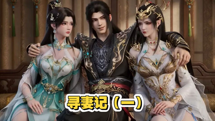 Gue ngakak nggak berhenti! Xiao Yan pengin peluk dua istri sekaligus, malah ditendangin kedua istrin