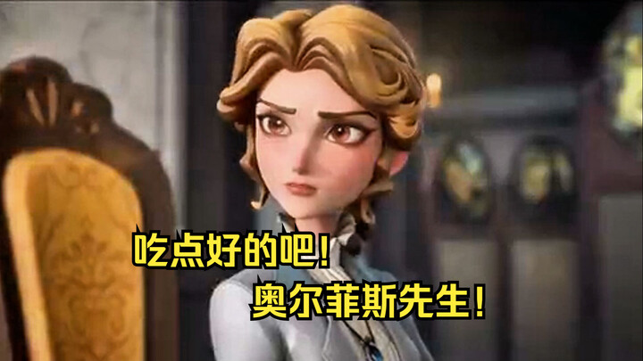 Fun Fact: The gourmet cuisine at Eurydice Manor isn’t something just anyone can stomach.