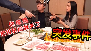 While doing a food stream at a hotpot restaurant, the people at the next table kept picking on me, a