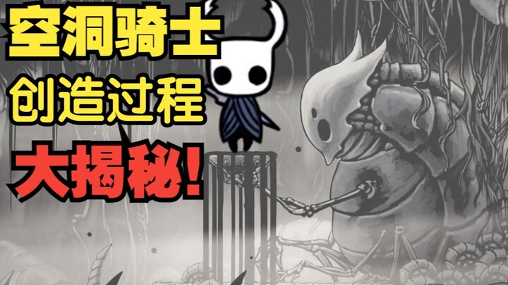 I Deciphered the “Jellyfish Language” in the Game!? Unveiled the Truth About Hollow Knight? [Hollow 