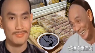 เนื้อสัตว์ขึ้นชื่อของหยางโจว กินที่นี่ทีหนึ่ง ที่นั่นทีหนึ่ง