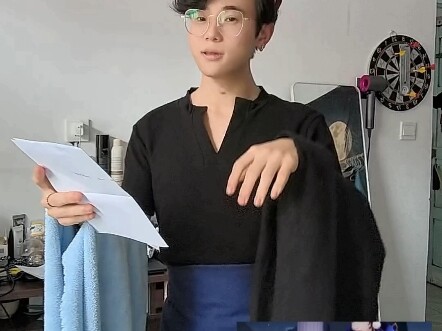 Tertarik - Mimpi Malam yang Menakutkan