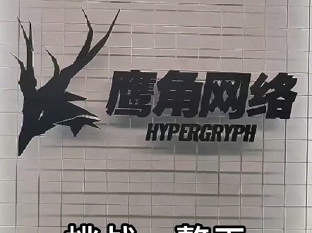 [Hoyoverse Recruitment Reupload] Challenge: Don't Take Any Company Perks for a Whole Day