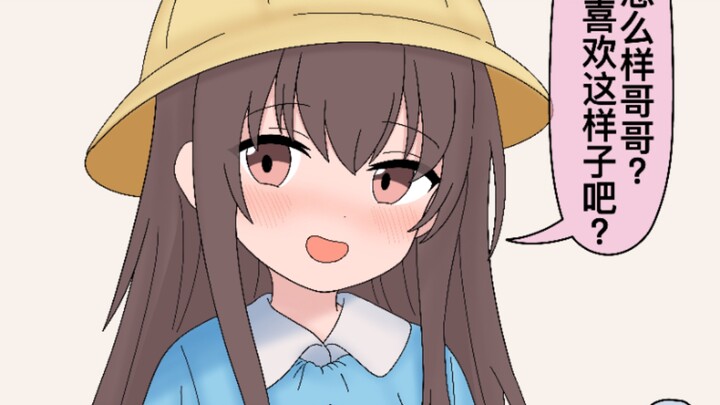 The Consequences of Saying You Like Lolitas in Front of Your Little Sister