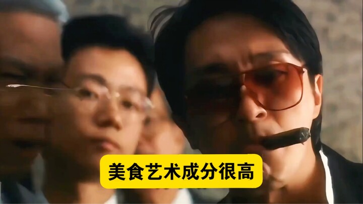 This food has a high artistic component!