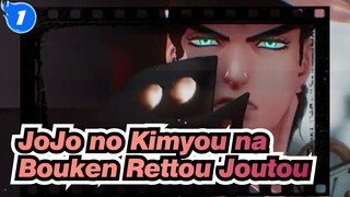 [JoJo no Kimyou na Bouken]Rettou Joutou /HB to Kujo Jotaro_H1