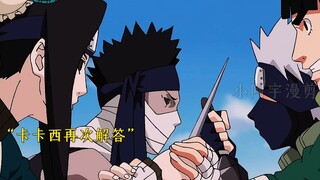 Kakashi and Sakura meet Zabuza and Haku again