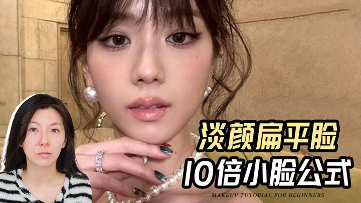 Jisoo’s 10x-smaller-face formula—light-skinned girls must give it a try!