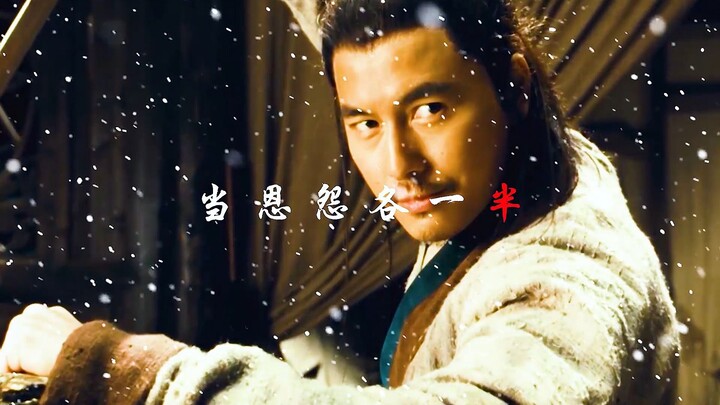 "ฉันกำลังรอให้ทักษะของฉันเย็นลง คุณรออะไรอยู่ล่ะ?"