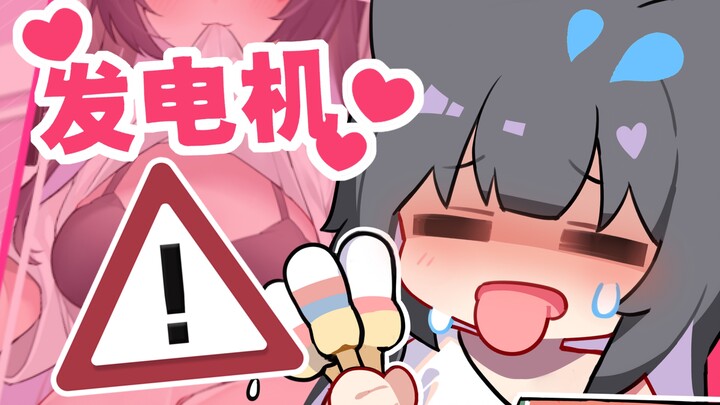 【Cat Painter】The computer crashed today■Powerful power