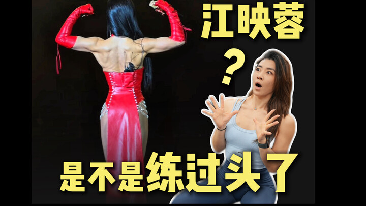 เจียงอิงหรงฝึกมาแล้วเหรอ? รู้จักโครงสร้างยีนของตัวเอง หุ่นคุณก็จะพุ่งทะลุขีดจำกัดทันที!