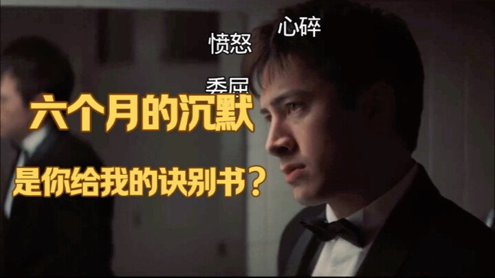 อิลยา: “เปล่า ฉันแกล้งทำ”