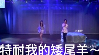 [SNH48] Su Shanshan x Liu Shuxian "Love Undying" (เวอร์ชั่นอันศักดิ์สิทธิ์)