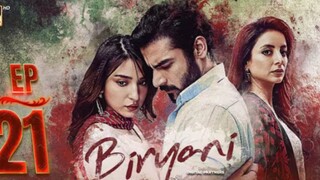 Biryani Episode 21 Kushal Khan and Ramsha Khan