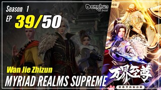 【Wan Jie Zhizhun】 S1 EP 39 - Myriad Realms Supreme | Donghua Sub Indo - 1080P