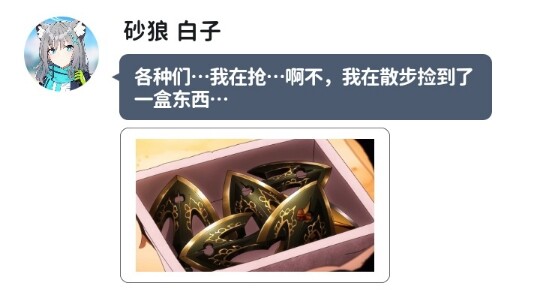 假如学生们都可以觉醒替身