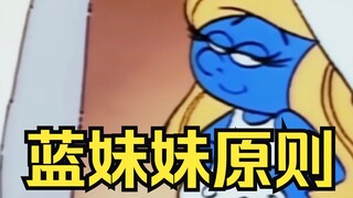 影视剧里的男女不平等有多严重？