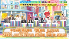 251104 LOVEit! - Moriya Rena