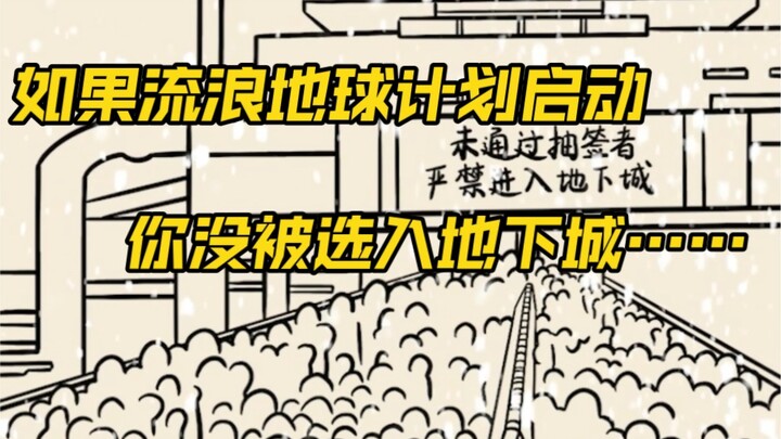 Bạn vẫn còn di chuyển? Bạn sẽ làm gì nếu không có được một chỗ trong ngục tối?