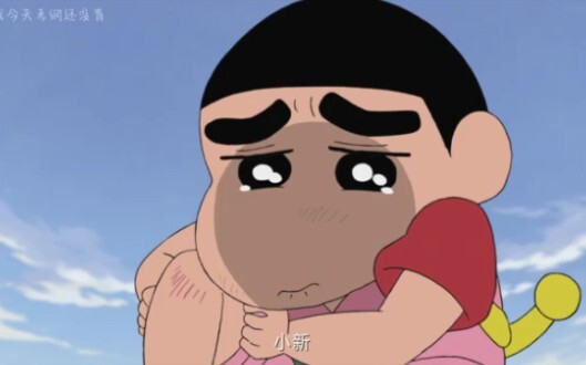 新……之……助 献给热爱他的你