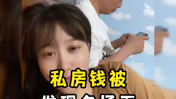 私房钱被发现名场面，只有你想不到，绝对没有他藏不到的地方