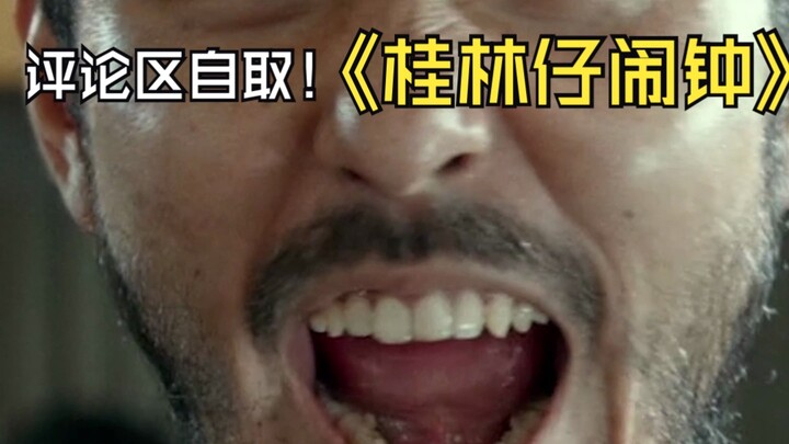 Trần Quế Lâm: Chuông báo thức + video. Từ ngày dùng cái này, trời có lạnh đến mấy cũng dậy được!