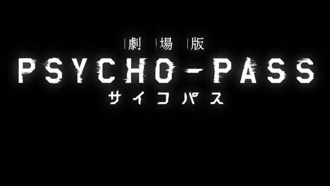 Psycho-Pass: The Movie - Sub Indo - 2015