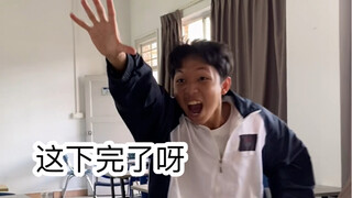 上学时的尴尬操作26