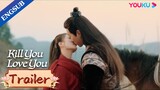 Assassin girl falls in love with the city lord she is supposed to kill | Kill You Love You | YOUKU