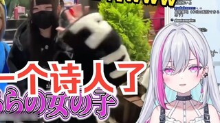 فتاة منزلية يابانية تشاهد قناة شينجين TV اليابانية، كانت متوترة طوال الوقت وصُدمت بشدة 😂