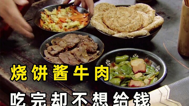 Pia harum dipadu dengan daging sapi bumbu, Yang Zhi melahapnya habis dalam sekejap, tapi setelah ken