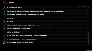 Listen to Sister Ling, oh my gosh, oh my gosh, just for one minute