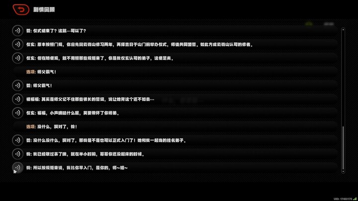 Listen to Sister Ling, oh my gosh, oh my gosh, just for one minute