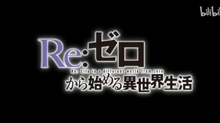 (TV)Re:Zero kara Hajimeru Isekai Seikatsu Episode 23