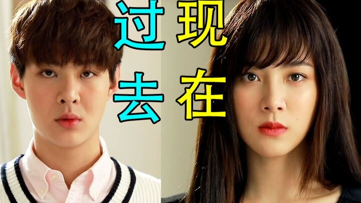 หนุ่มแปลงเพศกลายเป็นนายแบบชื่อดัง สวยจนโดนพิงผนัง! ซีรีส์เทพ "ใบไม้ที่ปลิดปลิว" ตอนที่ 6