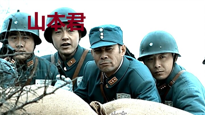 Yamamoto tidak mengerti, jadi ia pun mengatakannya sekali lagi dalam bahasa Jepang
