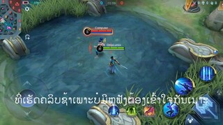 วิธีเล่นหลิง