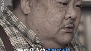 ＃电影潜行  曾经最厉害的缉毒警如今却面临淘汰，不懂网络办案的他还有机会亲自抓到罪犯吗?