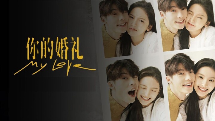 My Love | Romance | English Subtitle | Chinese Movie