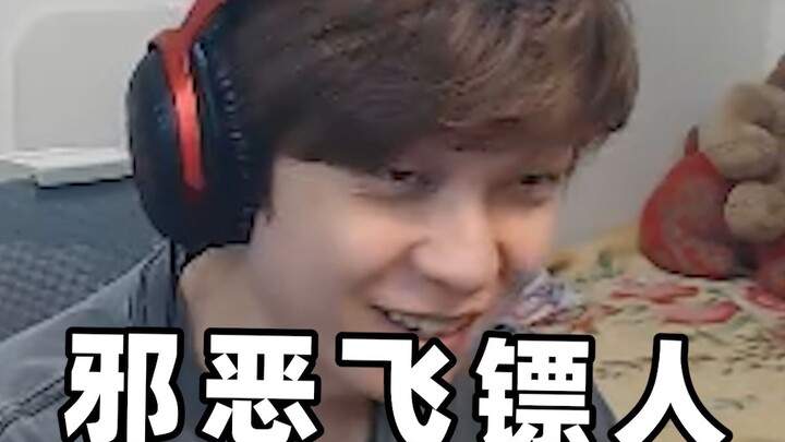 Kering, menyebutnya badut Feng